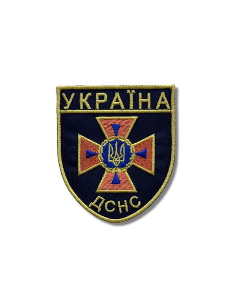 Шеврон на липучці ДСНС Україна 9см х 8см (12374) - зображення 1