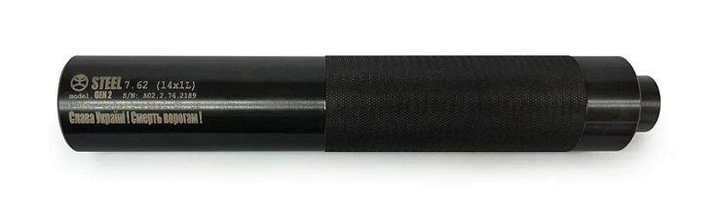 Глушник Steel Gen 2 для калібру 7.62 різблення 14x1Lh для АК - 160мм. Колір: Чорний, ST016.000.000-67 - зображення 2