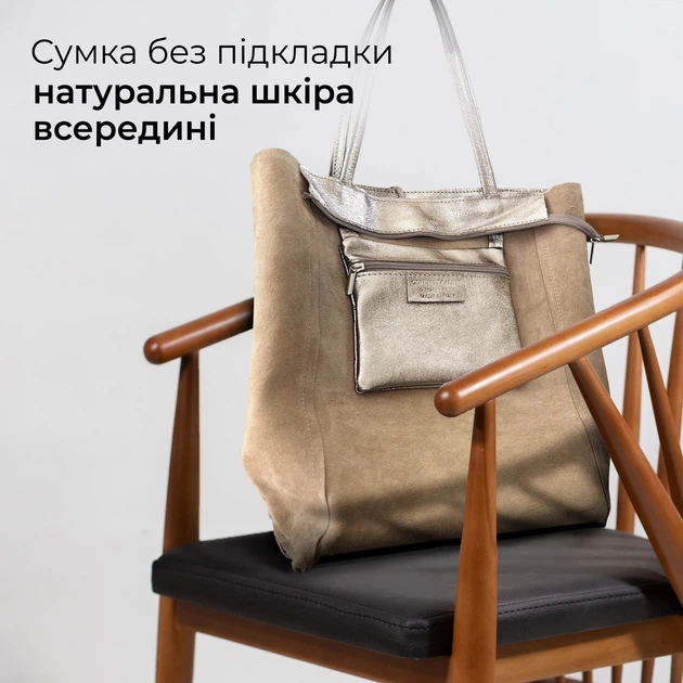 Шопер Takeasy Золотисто-сріблястий - Італійська жіноча м’яка сумка-шопер із натуральної замші-металлік без підкладки на блискавці з внутрішньою кишенею та твердим дном (201718-pla-L029) - зображення 5