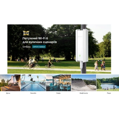 Точка доступа Wi-Fi TP-Link EAP610-OUTDOOR - изображение 10