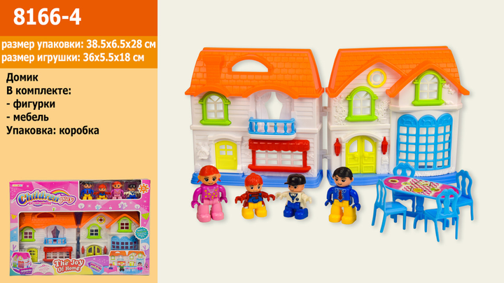 Кукольный раскладной домик А-Toys 8166-4 - Фото 2 Кукольный раскладной домик А-Toys 8166-4 - изображение 2