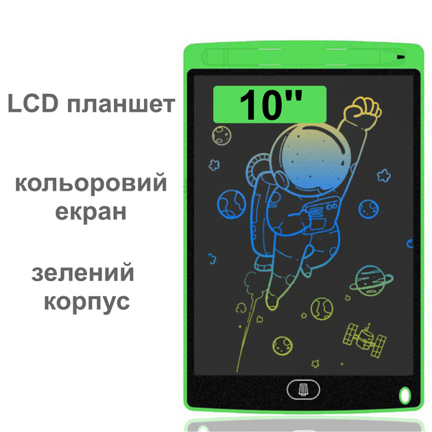 Графический LCD планшет для рисования 10'' | цветной ЖК планшет ...