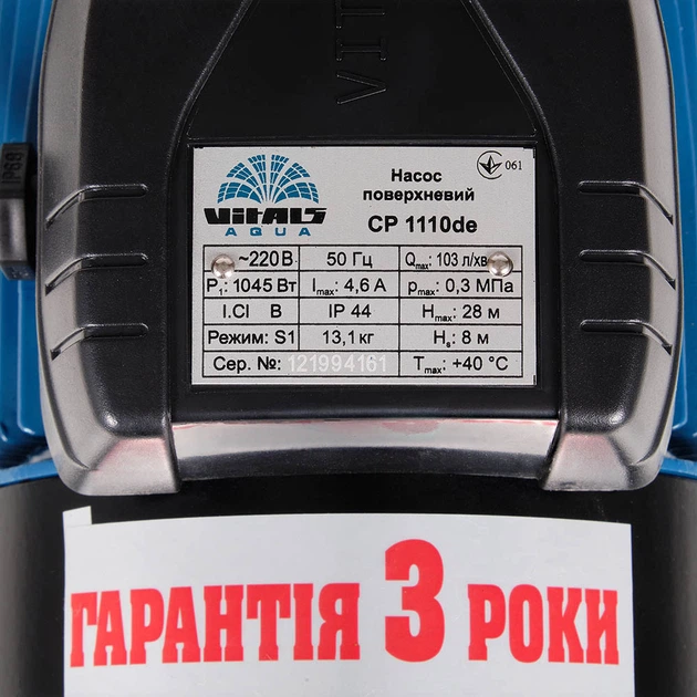 Насос поверхн відцентровий Vitals Aqua CP 1110de - зображення 7