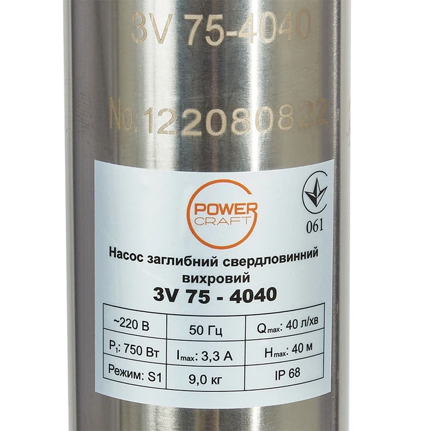 Насос скважинный Powercraft 3V 75-4040 + кабель 15 м - изображение 3