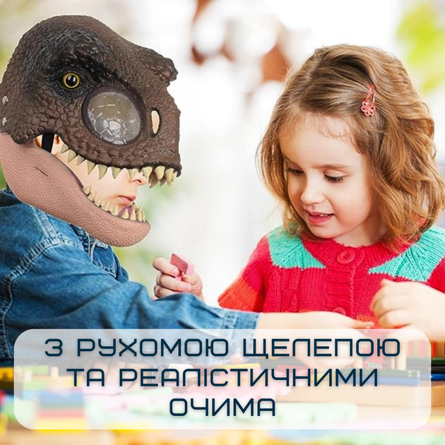 Маска Карнавальная Динозавра Для Детей и Взрослых Тиранозавр Рекс с Подвижной Челюстью Jurassic World Dominion - изображение 3