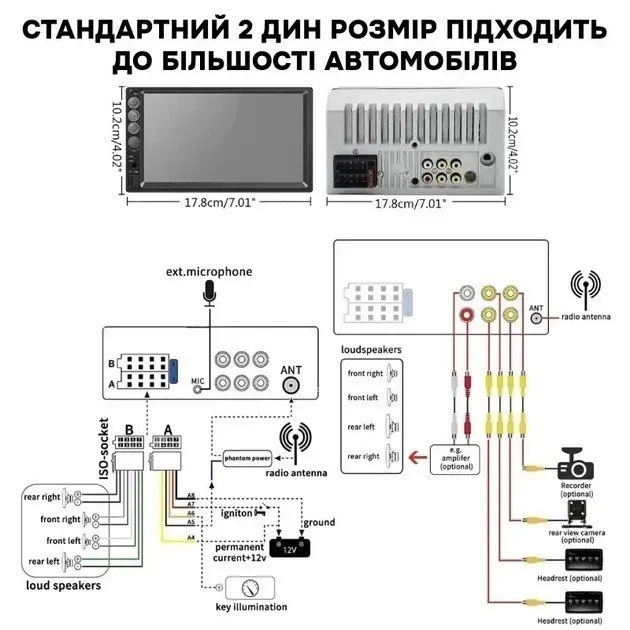 Автомагнитола 7inch 2DIN MP5 7061 с USB зарядкой, пульт управления - изображение 6