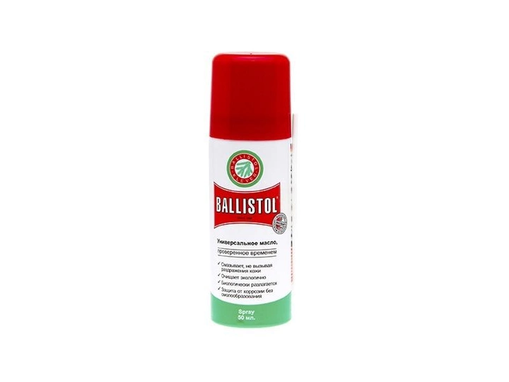 Масло-спрей оружейное Ballistol Spray 50 мл - изображение 1
