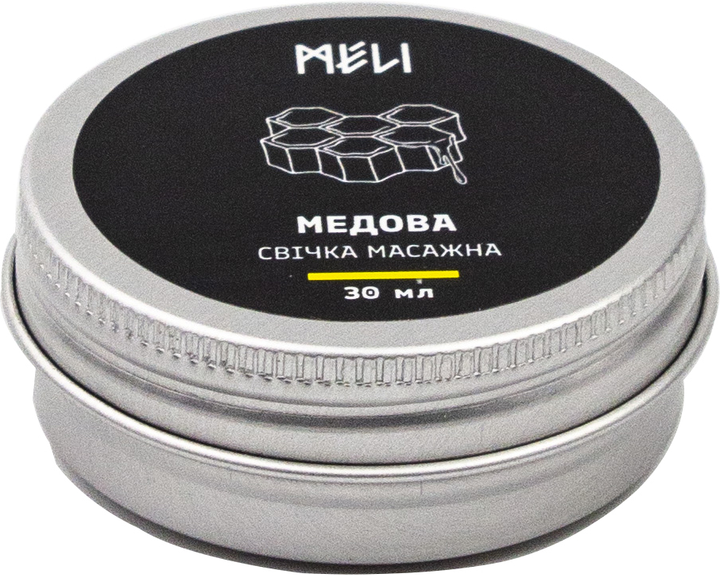 Массажная свеча Meli Медовая 30 мл (ROZ6400100691) - изображение 1