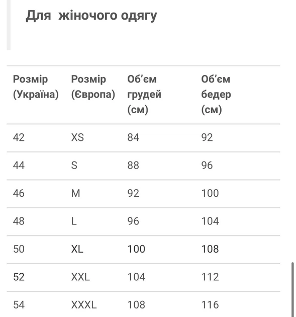 Жіночий лонгслів Ладан Рубчик L Зелений + ПОДАРУНОК Якісні шкарпетки - Фото 3 Жіночий лонгслів Ладан Рубчик L Зелений + ПОДАРУНОК Якісні шкарпетки - зображення 3
