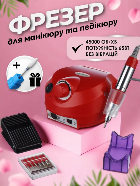 Фрезер для маникюра и педикюра маникюрный аппарат для ногтей мощный ...