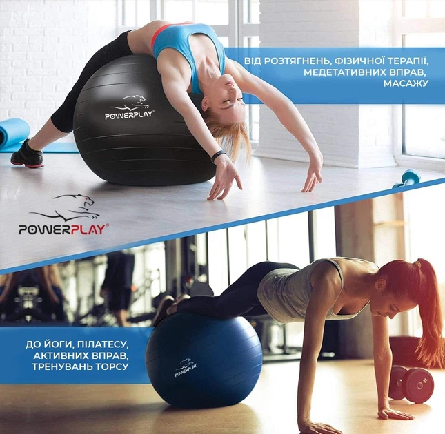 М'яч для фітнесу PowerPlay 4003 65 см Light-gray - изображение 10