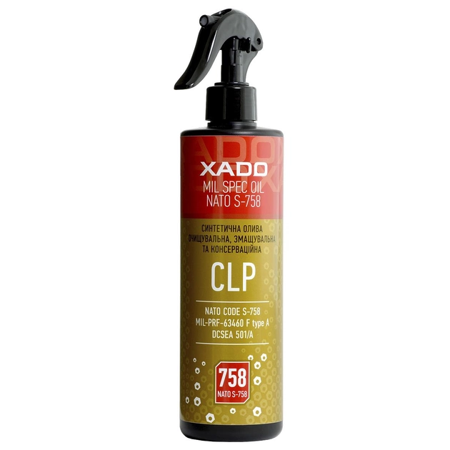 Масло для чистки смазки и консервации оружия XADO CLP OIL-758 500 мл XA 40232 - изображение 1