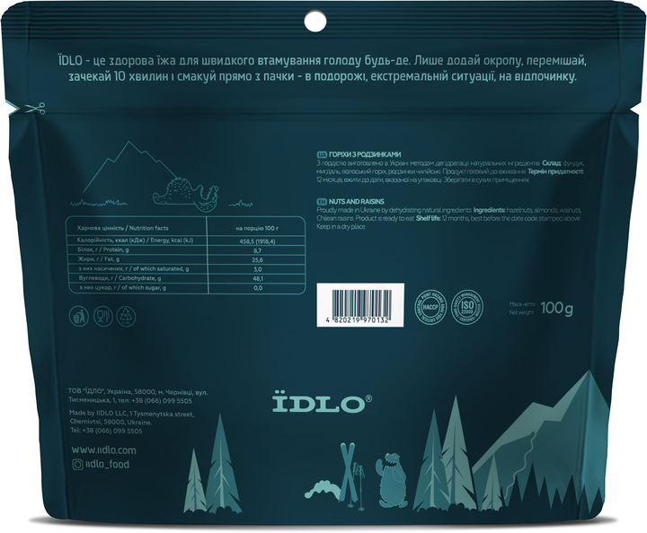 Орехи с изюмом Їdlo Omnom 100 г (0.1 кг) (4820219970132) - изображение 2
