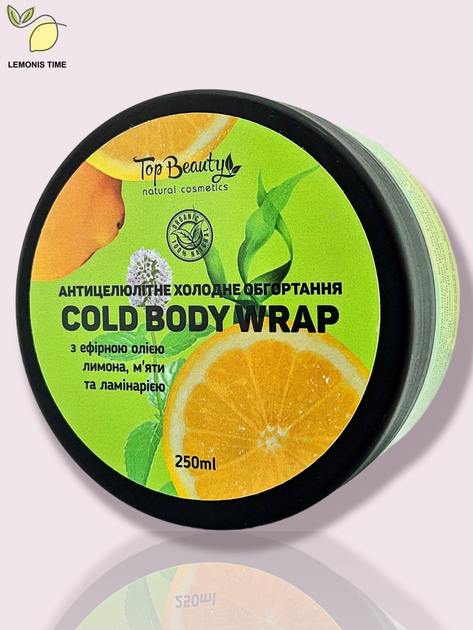 Антицеллюлитное холодное обертывание Top Beauty Cold Body Wrap Лайм - Мята - Имбирь 250 мл 