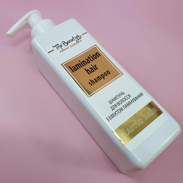 Набор по уходу за волосами с эффектом ламинирования Top Beauty ...