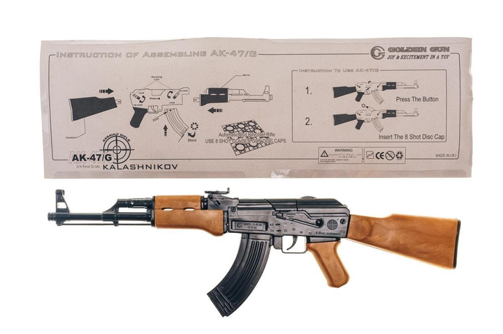 Игрушечный автомат 