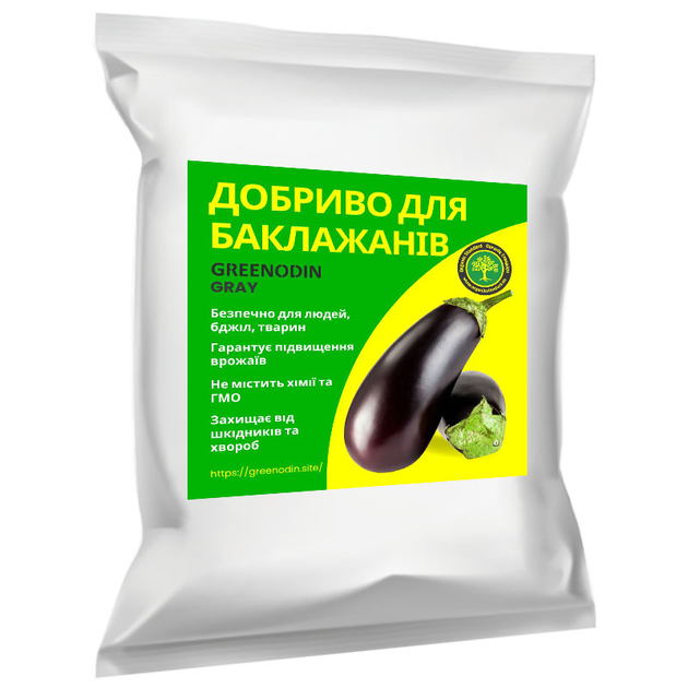 Добриво для баклажанів GREENODIN GRAY гранули-50кг – фото, отзывы ...