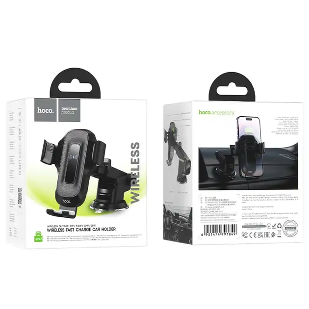 Автотримач для телефона з БЗП HOCO HW3 Wise automatic induction wireless fast charging car holder(center console) Black (6931474791849) - Фото 9 Автотримач для телефона з БЗП HOCO HW3 Wise automatic induction wireless fast charging car holder(center console) Black (6931474791849) - изображение 9