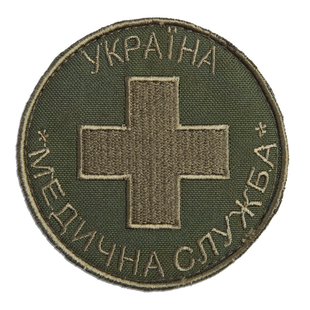 Шеврон на липучке Медична служба України 7,7 см - изображение 1