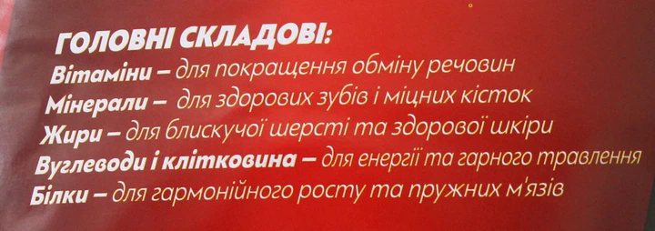 Сухий корм для котів Муся зі смаком класик 10 кг 18326 (4820097803713) - зображення 6