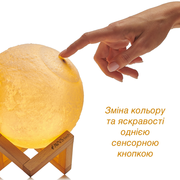 Бездротова лампа дитячий Нічник Місяць 3D AVVS tech Moon Lamp G-7 original - зображення 3