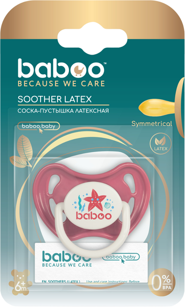 Пустышка Baboo Sea Life Симметричная Латексная Красная от 6 месяцев (5-041) - изображение 4