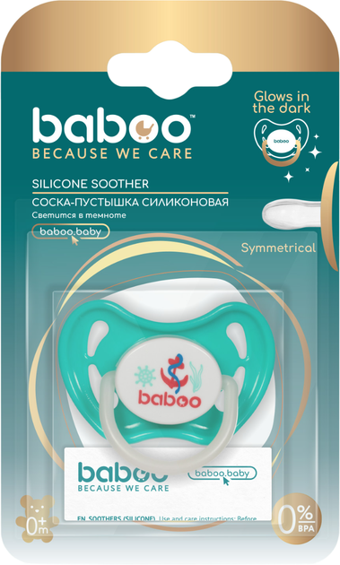 Пустышка Baboo Marine Симметричная Силиконовая Зеленая с рождения (5-025) - изображение 4