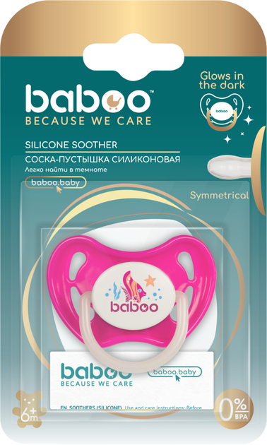 Пустышка Baboo Sea Life Симметричная Силиконовая Розовая от 6 месяцев (5-032) - Фото 4 Пустышка Baboo Sea Life Симметричная Силиконовая Розовая от 6 месяцев (5-032) - изображение 4