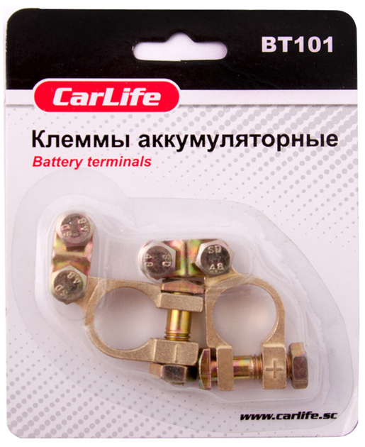 Клеммы АКБ Carlife, цинк, с латунным покрытием - изображение 1