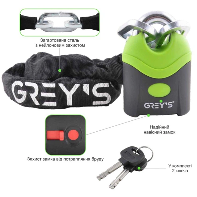 Велозамок Grey's цепной с навесным замком 8*1000мм - изображение 3
