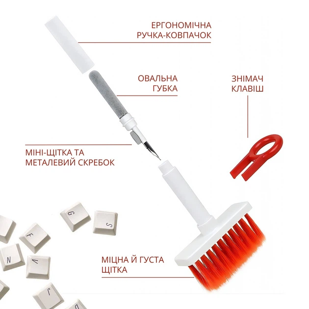 Набір Cleaning Kit 5в1 зі щіткою для чистки гаджетів від пилу (клавіатура, навушники, ноутбук) - Фото 2 Набір Cleaning Kit 5в1 зі щіткою для чистки гаджетів від пилу (клавіатура, навушники, ноутбук) - зображення 2