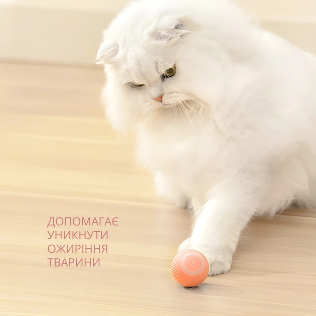 Умный мячик PetGravity для кота или мини-собаки, сам катится (розовый) - изображение 3