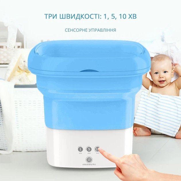 Портативная складная стиральная машинка, компактная мини-стиралка ведро (голубая) - изображение 5