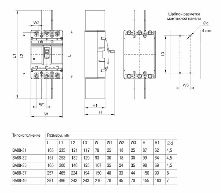 Автоматический выключатель 3Р 63А 25кА [SVA10-3-0063-02] ВА88-32 MASTER ...