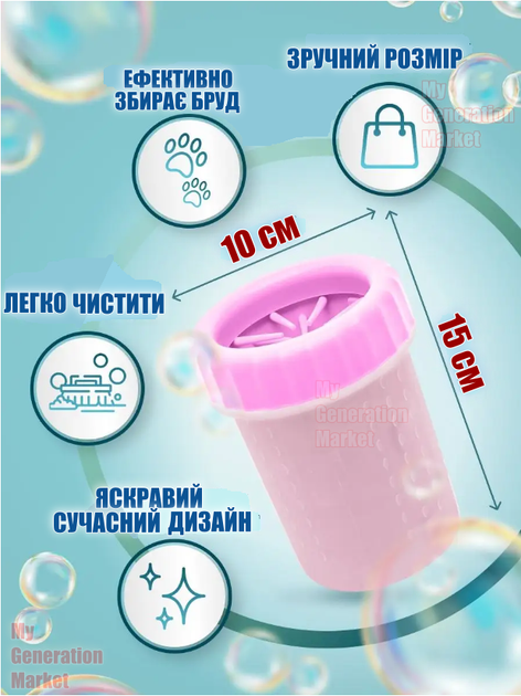 Лапомийка для собак середніх та великих порід ємність склянка з м'якою силіконовою щіткою для миття мийки чистки від бруду масаж лап вихованців - Фото 3 Лапомийка для собак середніх та великих порід ємність склянка з м'якою силіконовою щіткою для миття мийки чистки від бруду масаж лап вихованців - зображення 3