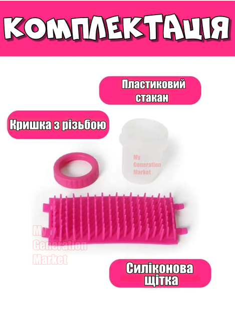 Лапомийка для собак середніх та великих порід ємність склянка з м'якою силіконовою щіткою для миття мийки чистки від бруду масаж лап вихованців - Фото 6 Лапомийка для собак середніх та великих порід ємність склянка з м'якою силіконовою щіткою для миття мийки чистки від бруду масаж лап вихованців - зображення 6