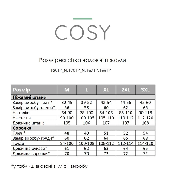 Пижама мужская COSY домашний костюм из фланели в клетку красно/черную 2XL (штаны+рубашка) (P-F701P_N/2XL) - Фото 3 Пижама мужская COSY домашний костюм из фланели в клетку красно/черную 2XL (штаны+рубашка) (P-F701P_N/2XL) - изображение 3