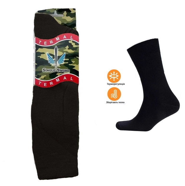 Теплі зимові термошкарпетки Singl Sword універсальний розмір Чорні - зображення 1