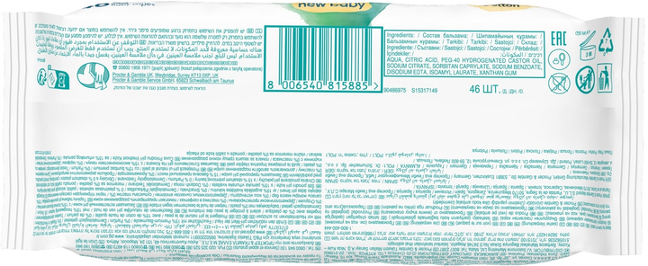 Вологі серветки Pampers Harmonie New Baby Wipes 46 шт (8006540815885) - зображення 5