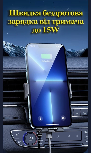 Автодержатель с беспроводной зарядкой REMAX Tinsm Series 15W Wireless Charging Car Holder RM-C61 15W - изображение 4