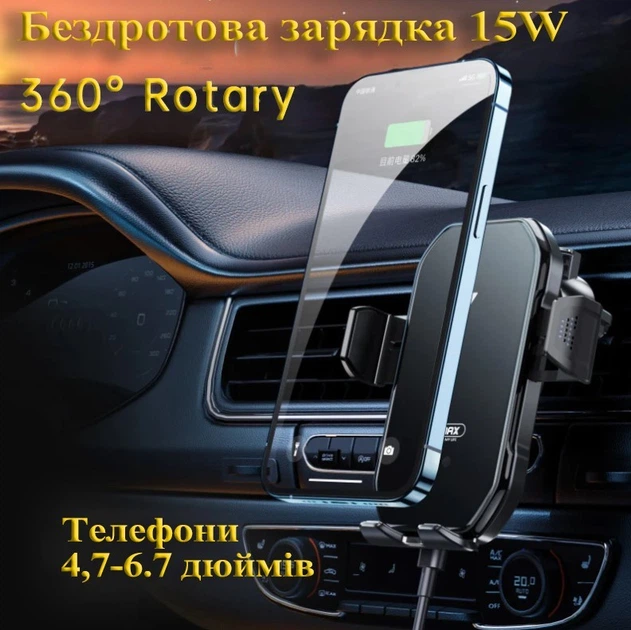 Автодержатель с беспроводной зарядкой REMAX Tinsm Series 15W Wireless Charging Car Holder RM-C61 15W - изображение 6