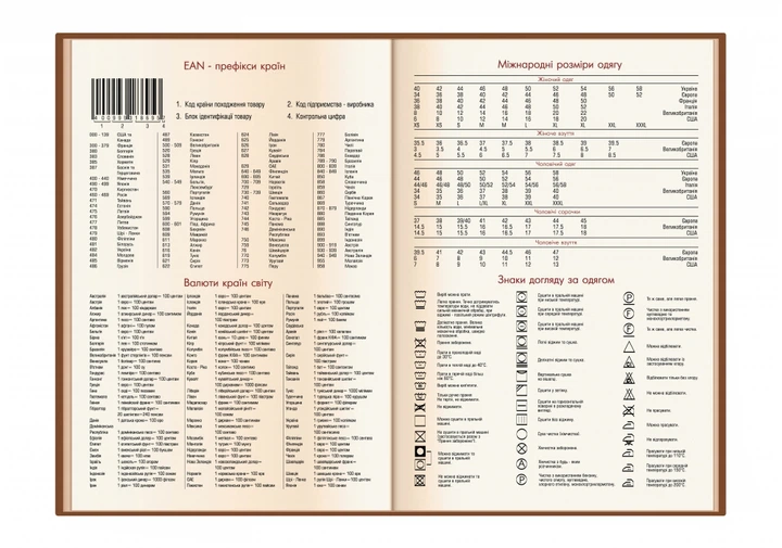 Дневник недатированный Cabinet Fantasy А5 320 страниц фиолетовый (O25468-12) - изображение 4