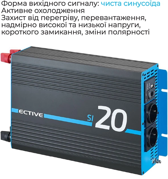 Інвертор із чистою синусоїдою ECTIVE SI 20 2000 Вт 12 В Чорно-синій (SI 20) - зображення 3