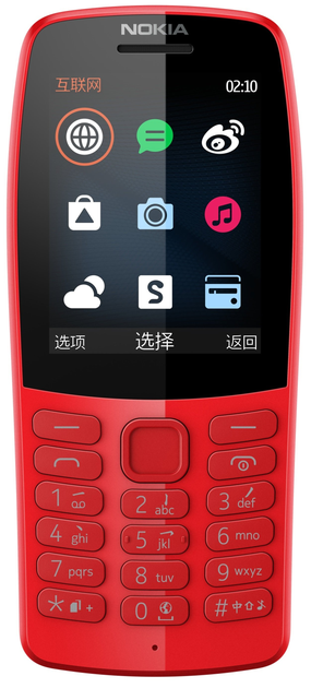 Telefon komórkowy Nokia 210 DualSim TA-1139 Red (TA-1139 Red) - obraz 1