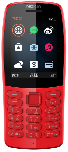 Telefon komórkowy Nokia 210 TA-1139 DualSim Red (TA-1139 Red) - obraz 1