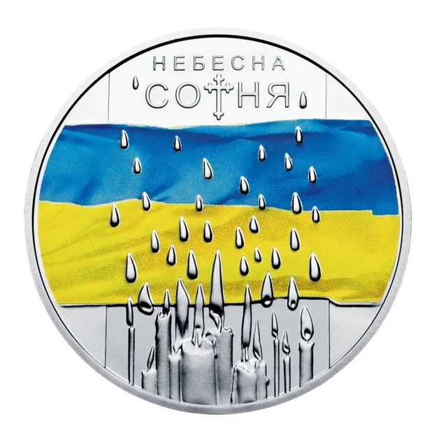 Монета Украина "Герои не умирают! Небесная сотня" 5 грн - Фото 9 Монета Украина "Герои не умирают! Небесная сотня" 5 грн - изображение 9