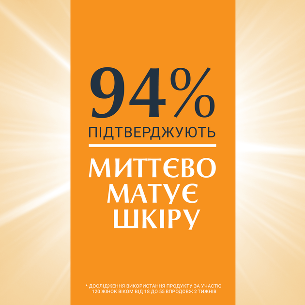 Солнцезащитный ультралегкий гель-крем Eucerin для тела с матирующим эффектом из SPF 50+ 200 мл (4005800264627) - Фото 4 Солнцезащитный ультралегкий гель-крем Eucerin для тела с матирующим эффектом из SPF 50+ 200 мл (4005800264627) - изображение 4