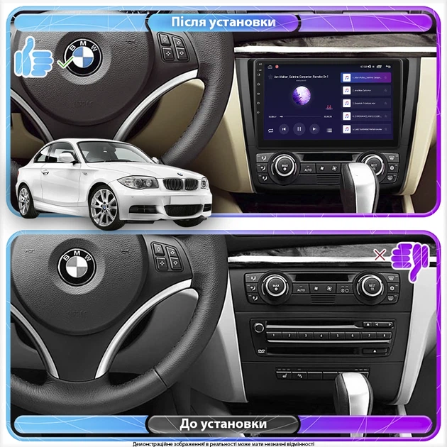 Магнитола Lesko BMW 1 серии I (E81/E82/E87/E88) Рестайлинг 2007-2011 IPS 9" 2/32Gb CarPlay 4G Wi-Fi GPS Prime - изображение 3