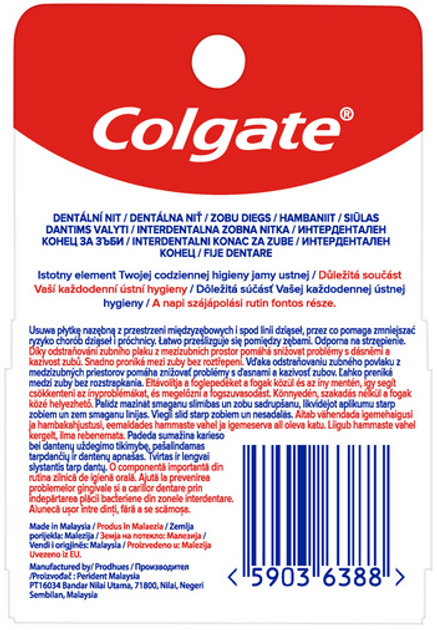 Зубная нить Colgate Total Pro-Gum Health Здоровье десен 50 м (59036388 ...
