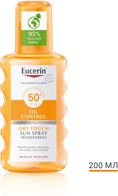 Солнцезащитный спрей для тела с матирующим эффектом Eucerin с SPF50+ 200 мл (4005800309854) - Фото 2 Солнцезащитный спрей для тела с матирующим эффектом Eucerin с SPF50+ 200 мл (4005800309854) - изображение 2